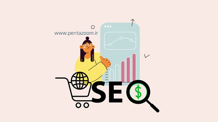 سئو سایت فروشگاهی