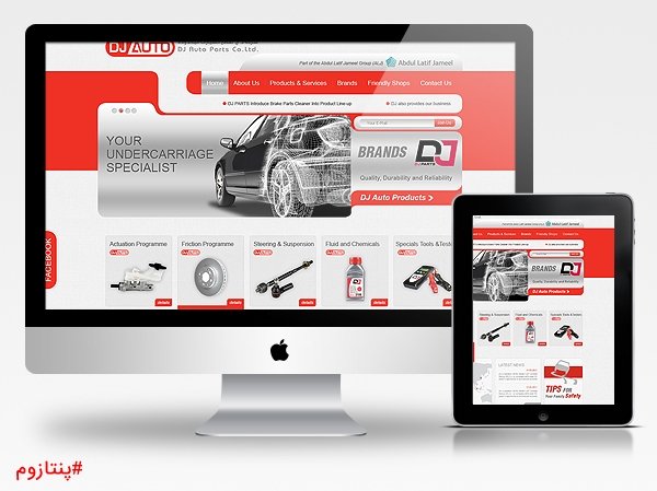 طراحی سایت لوازم یدکی