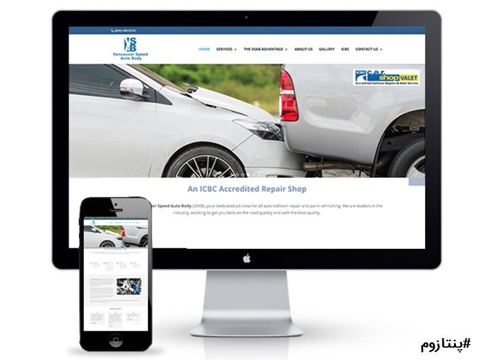 طراحی سایت تعمیرگاه