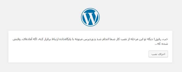 طراحی سایت شرکتی با وردپرس