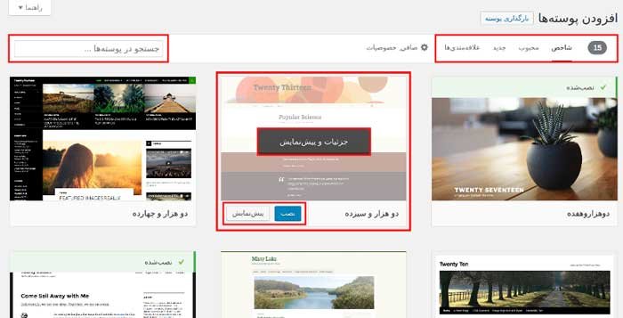 طراحی سایت شرکتی با وردپرس