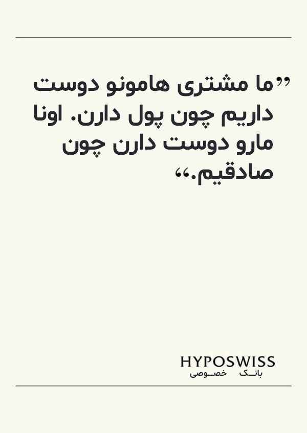 آموزش کپی رایتینگ و تبلیغ نویسی