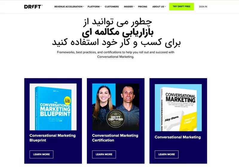 داستان سرایی در تولید محتوا