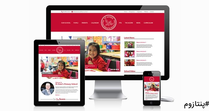 طراحی سایت مدارس