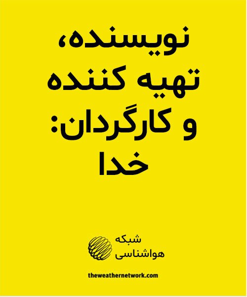 آموزش کپی رایتینگ و تبلیغ نویسی