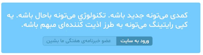 آموزش کپی رایتینگ و تبلیغ نویسی