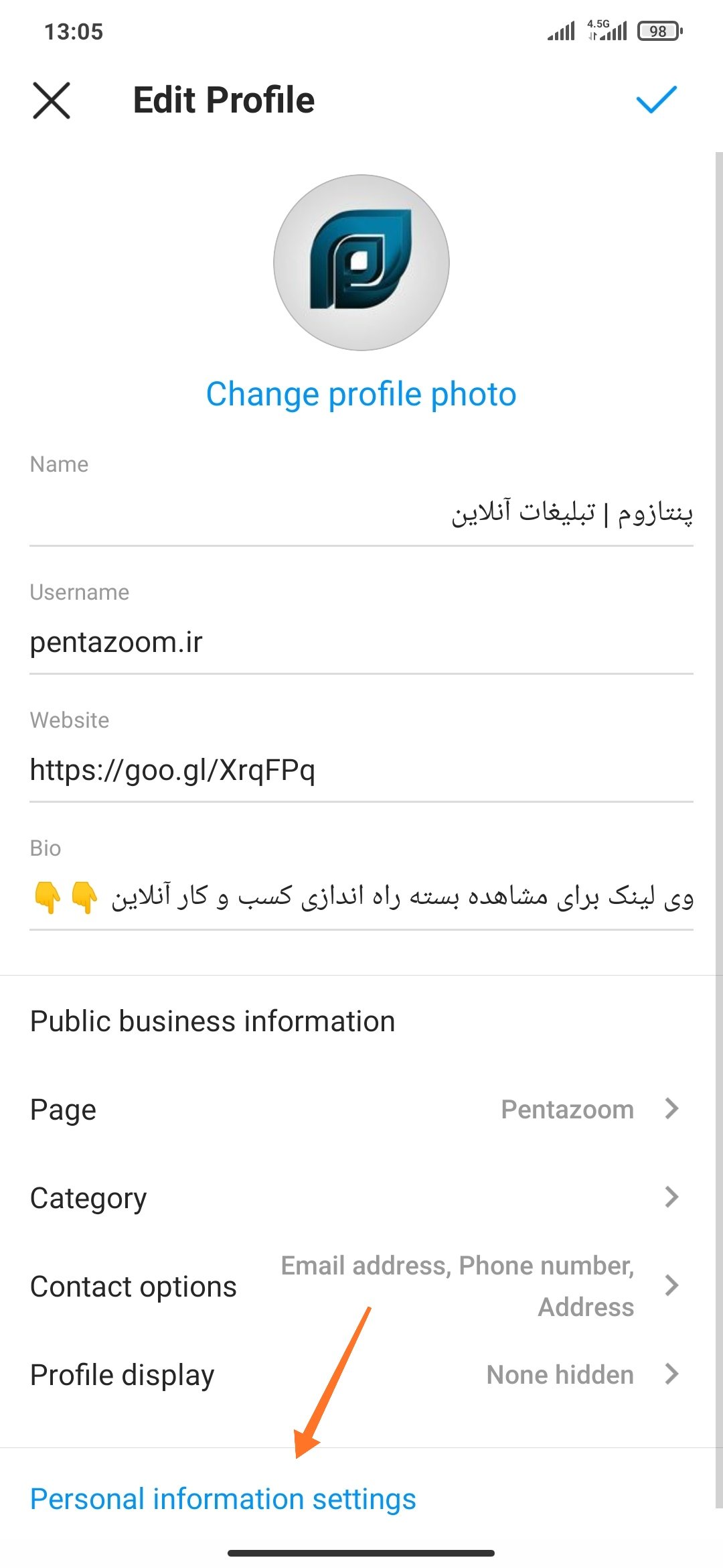 ترفند های اینستاگرام