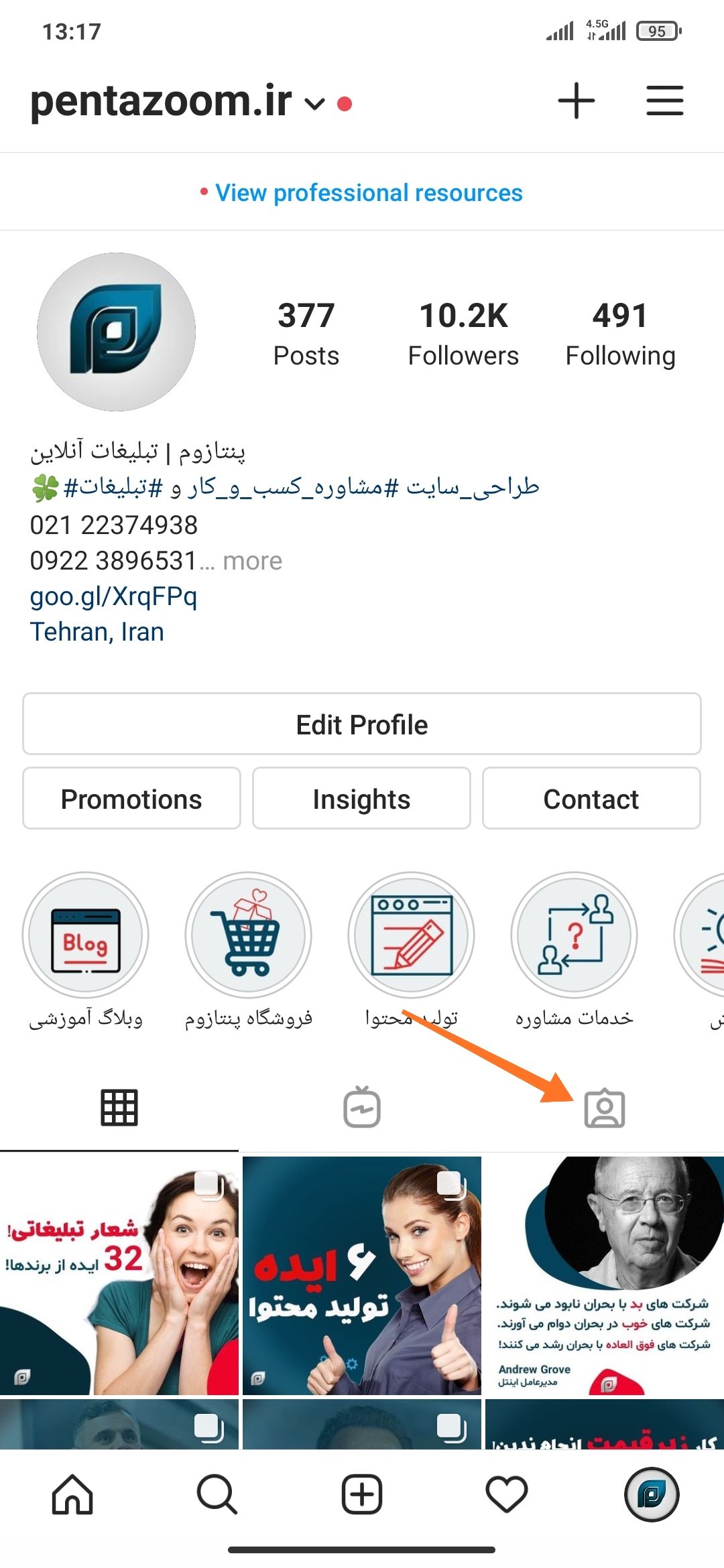 ترفند های اینستاگرام