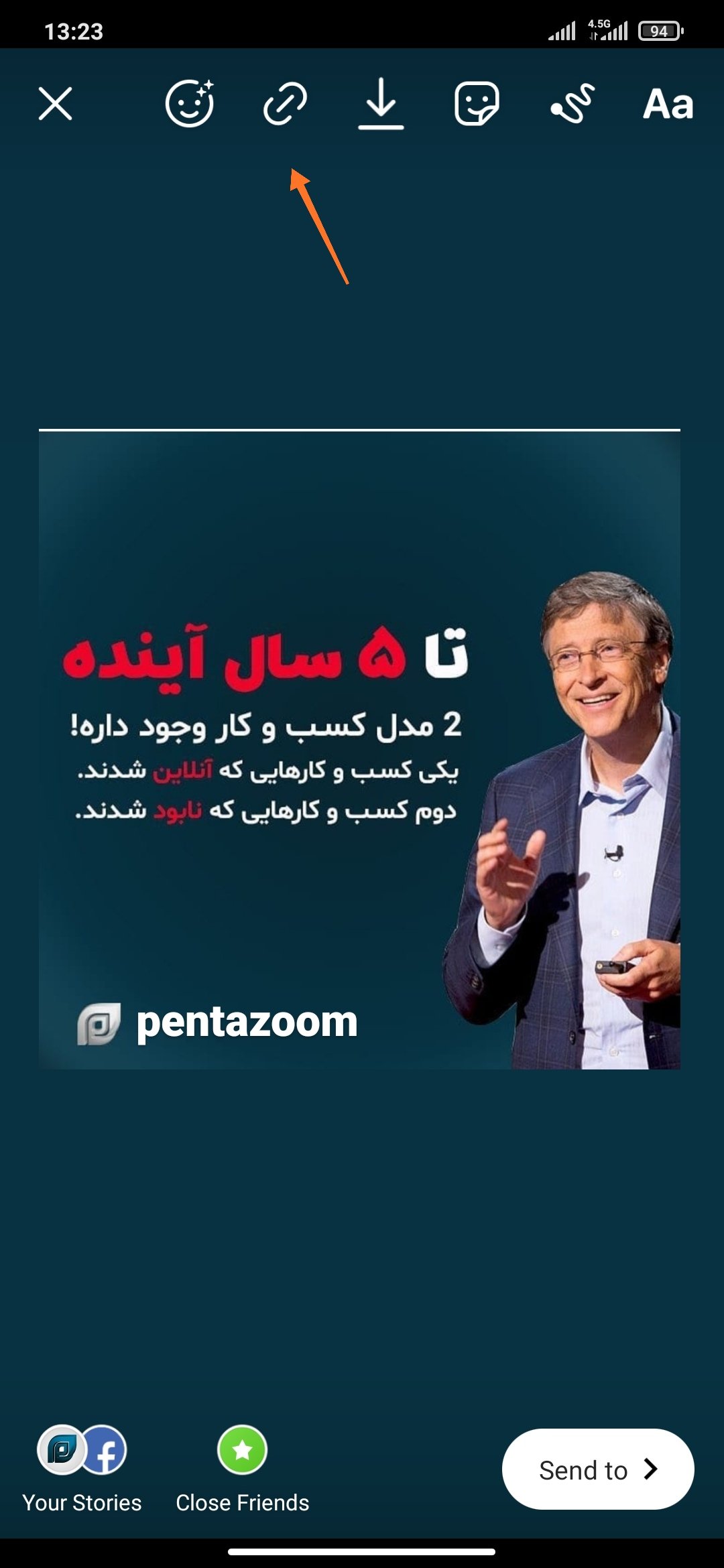 تحلیل صفحات تجاری اینستاگرام