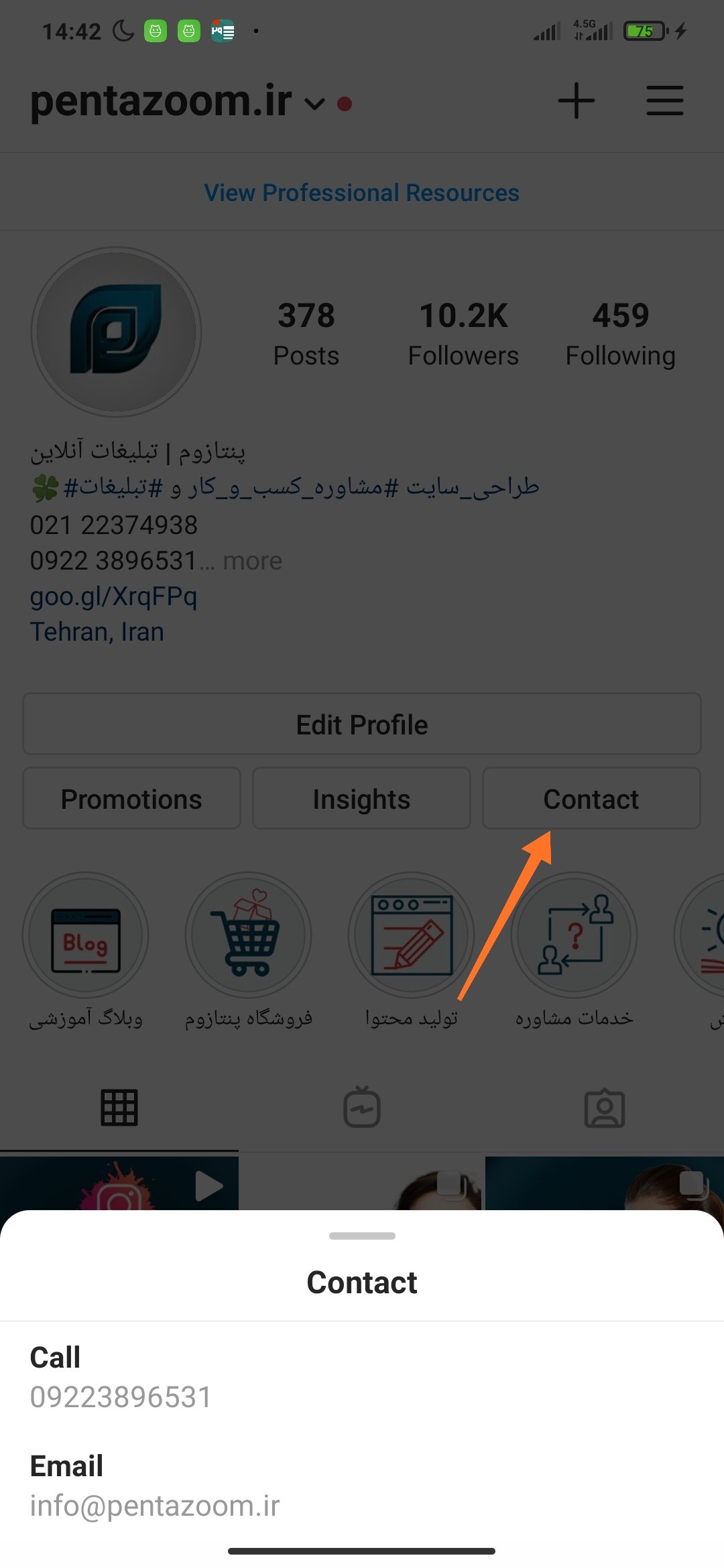 تحلیل صفحات تجاری اینستاگرام