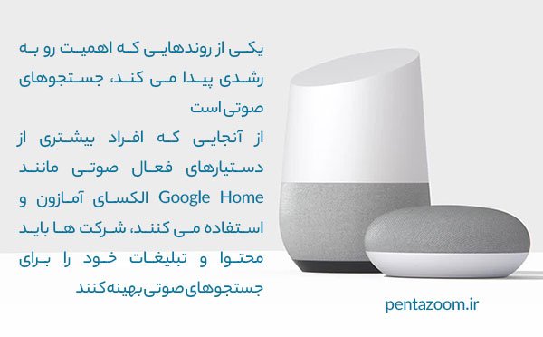 تاثیر هوش مصنوعی بر بازاریابی