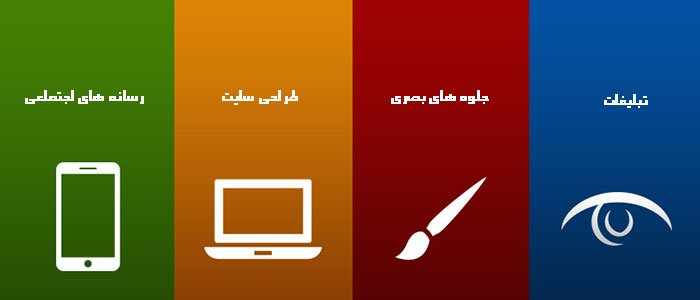 تبلیغ محصول