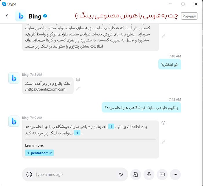 ساخت تصاویر بکر با ابزارهای هوش مصنوعی