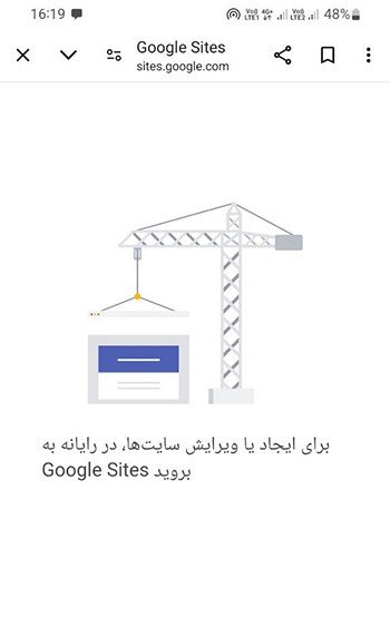 طراحی سایت رایگان با گوشی