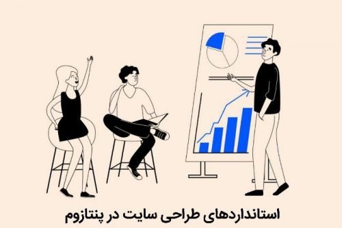 هزینه طراحی سایت شرکتی با وردپرس