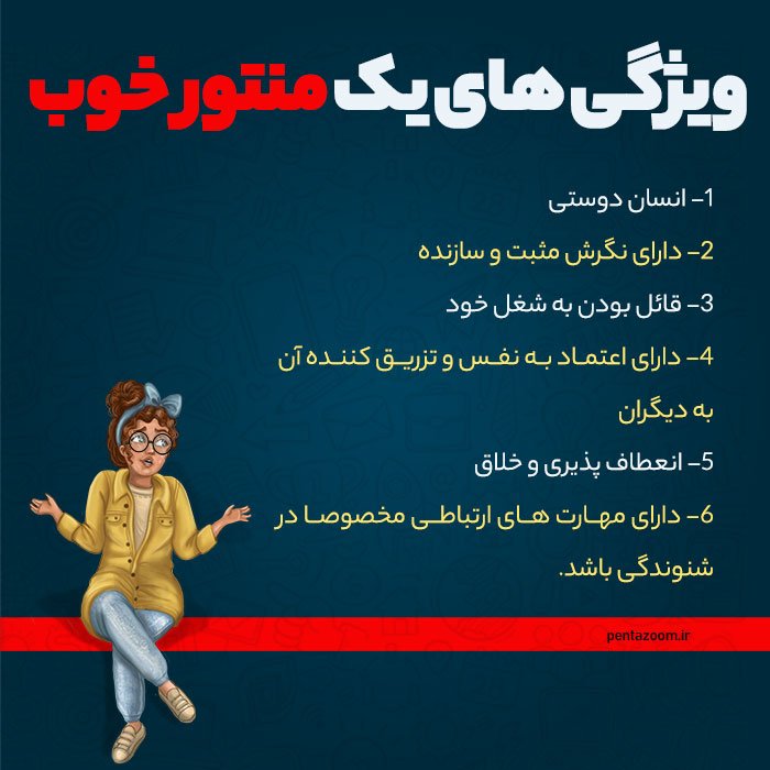 کوچینگ