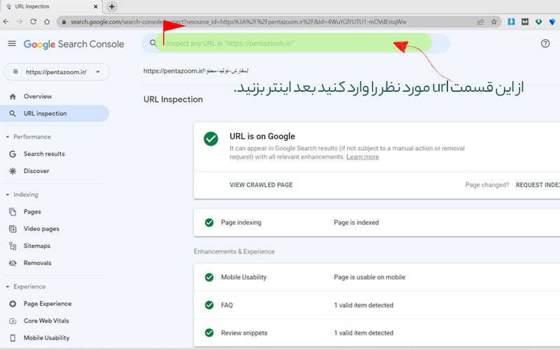 تولید محتوا برای گوگل
