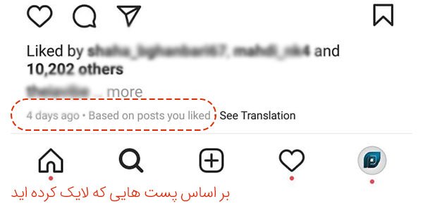 اکسپلور اینستاگرام