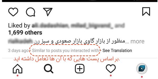 اکسپلور اینستاگرام