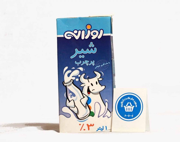 ۱۱ برند لبنیات معروف در ایران