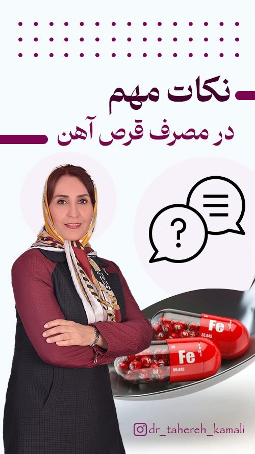 نمونه تولید محتوا پزشکی