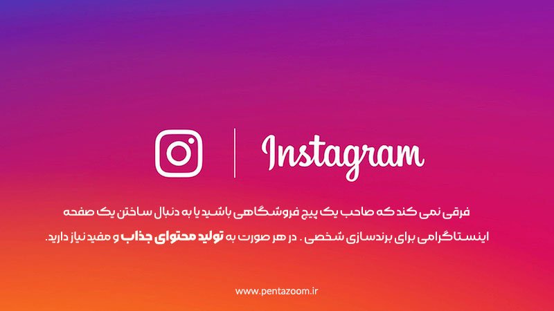 ادمین تولید محتوا و تدوینگر