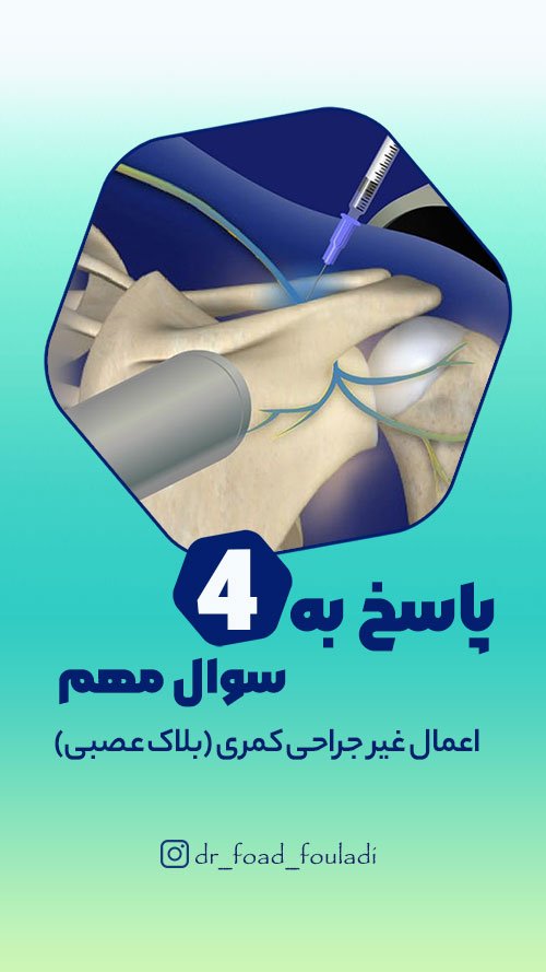 تولید محتوا پیج پزشکی