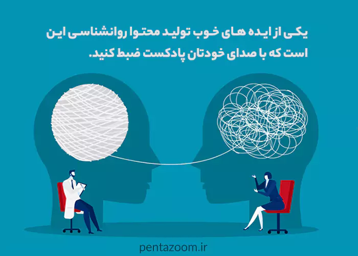 ایده تولید محتوا در اینستاگرام