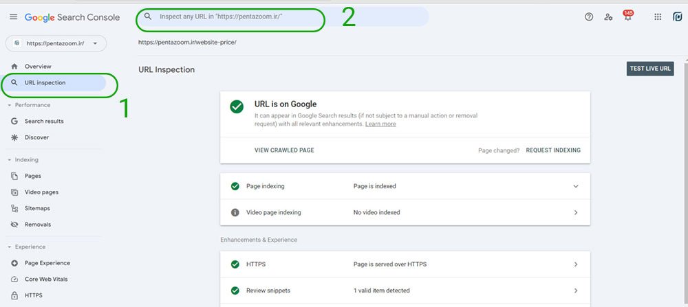 درخواست ایندکس دستی در Google Search Console