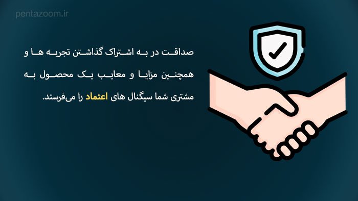 تبلیغ محصول