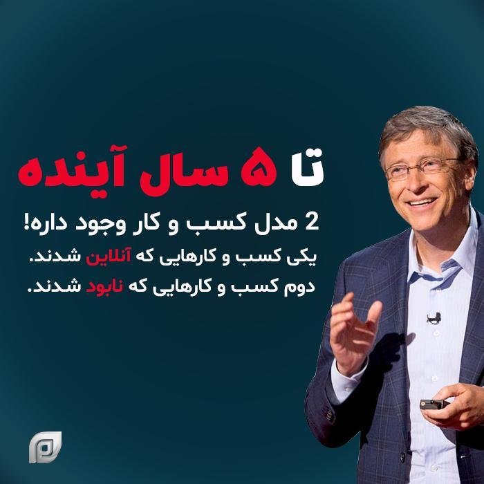 طراحی سایت شرکتی
