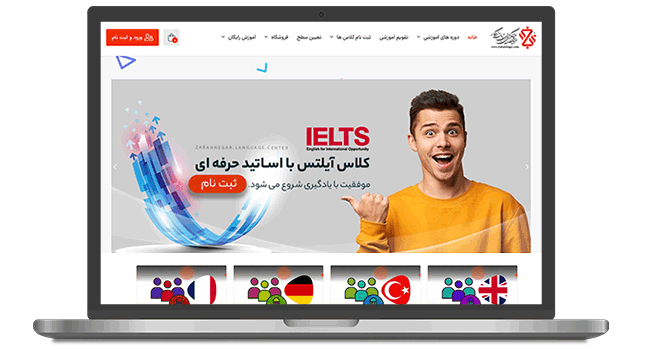 نمونه وبسایت فروشگاهی آموزشی زبان نگار