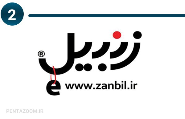 zanbil-logo