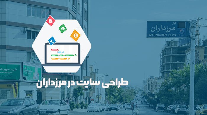 طراحی سایت مرزداران